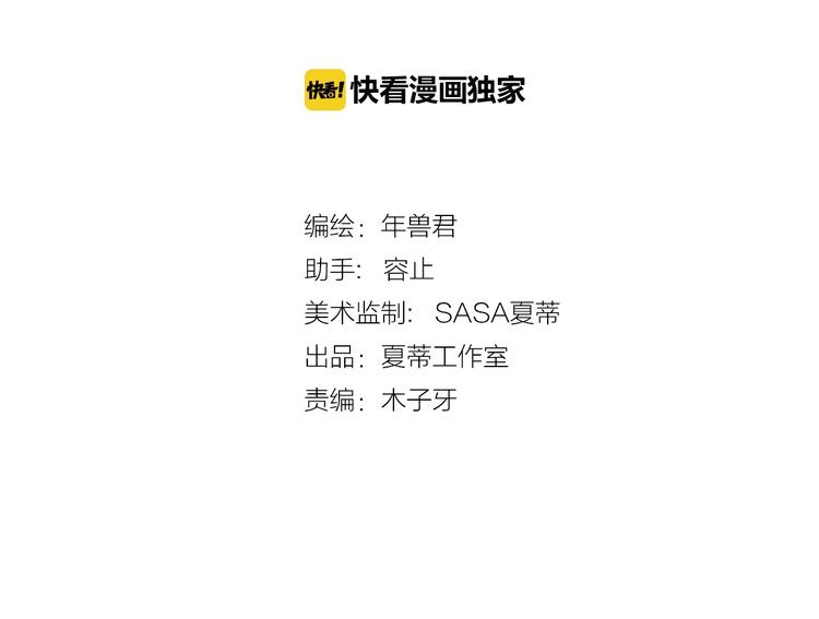 完结篇  开启校园生活！1