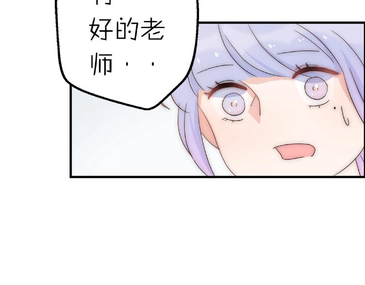 完结篇  开启校园生活！100