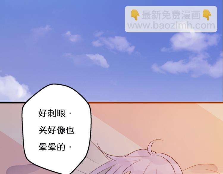 第1话  我被手办绑架了！174