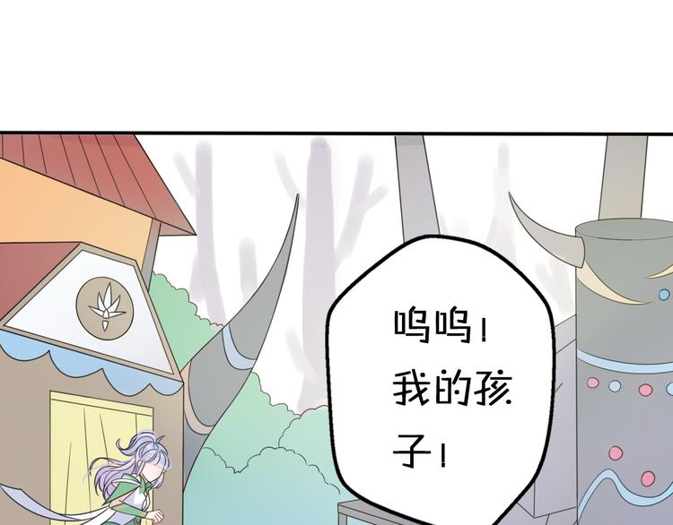 第8话 口是心非的别扭王子83