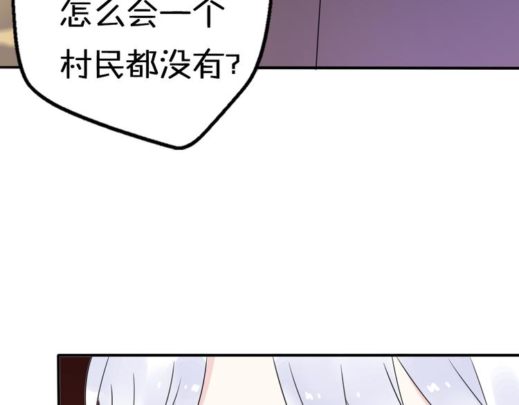第7话  与王子坐着松鼠去冒险124