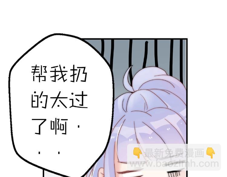 完结篇  开启校园生活！140