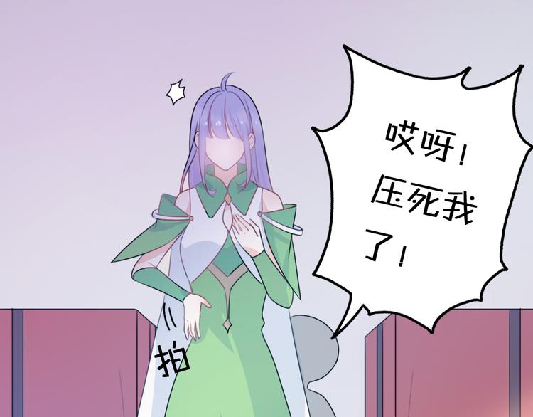 第5话  被当屁垫的小小手办35
