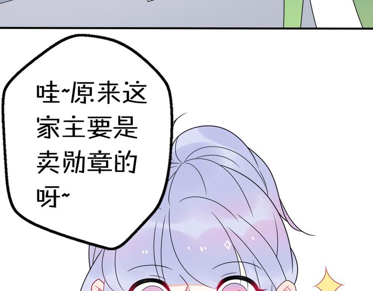 第11话 集市与礼物115