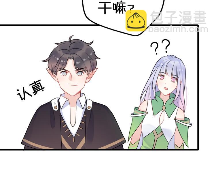 第6话  手办王子的另一面？123