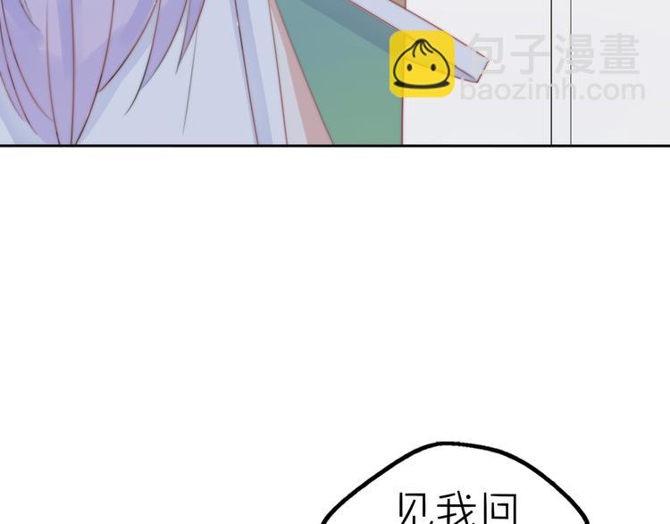 第15话 你敢把我当换装娃娃！64