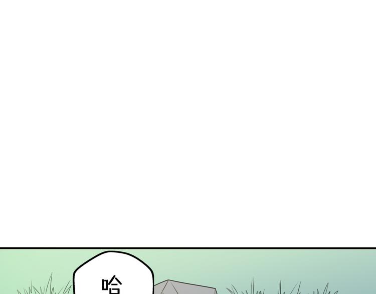 第8话 口是心非的别扭王子79