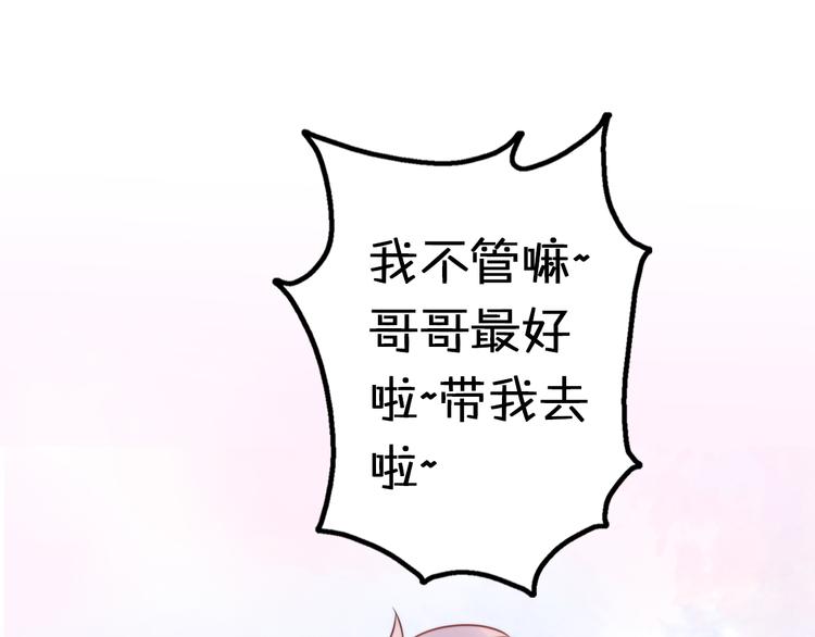 第11话 集市与礼物37