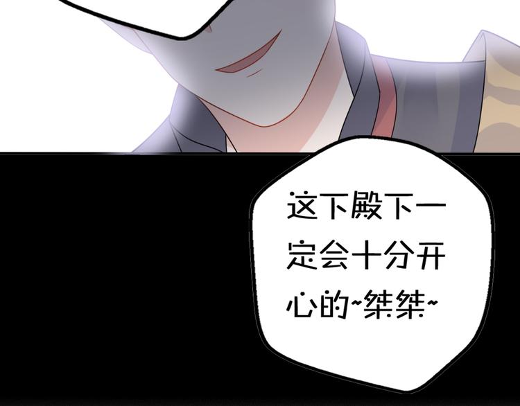第10话  星夜下的陪伴21