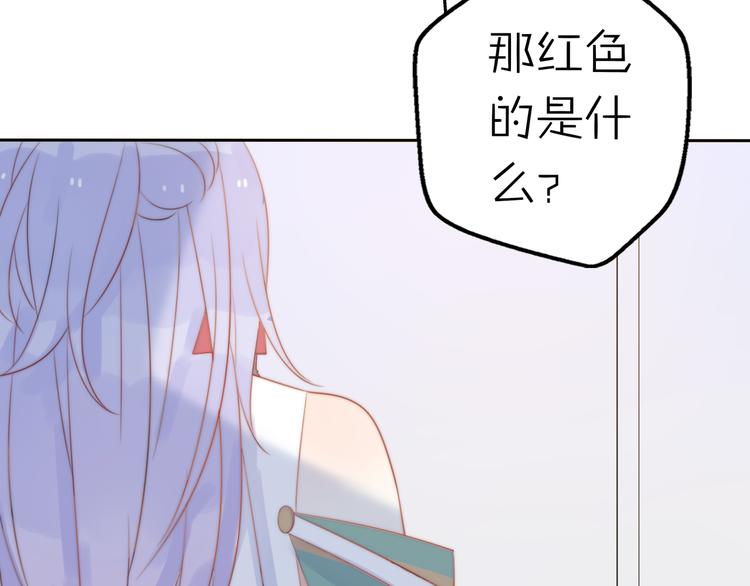 第15话 你敢把我当换装娃娃！63