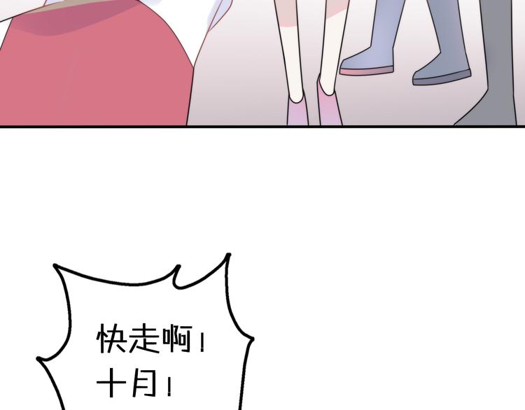 第11话 集市与礼物55
