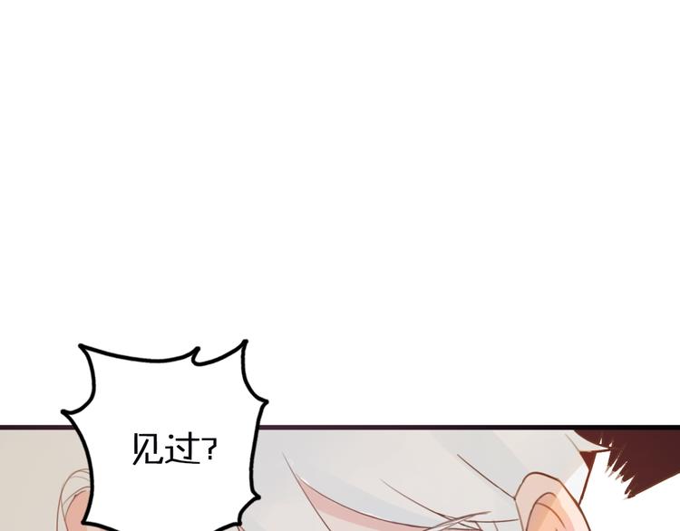 第1话  我被手办绑架了！138
