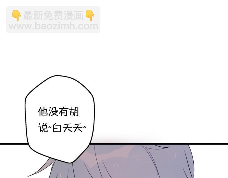 第1话  我被手办绑架了！187