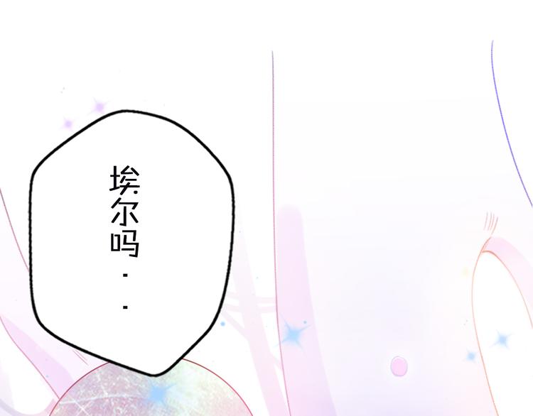 第3话 欢迎来到“小人”国度76