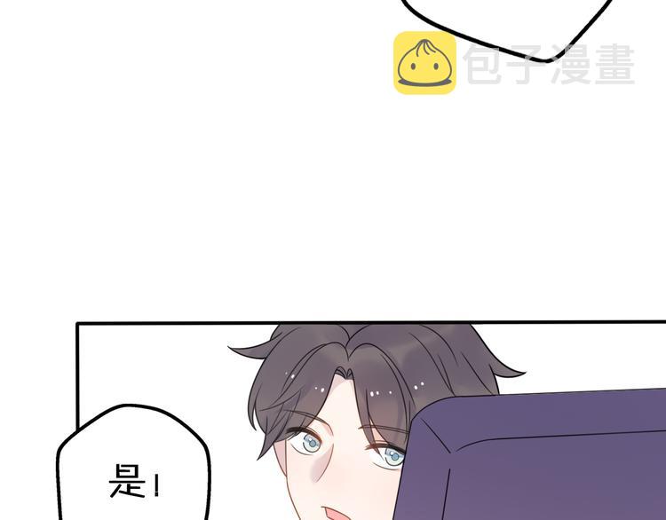 第8话 口是心非的别扭王子10
