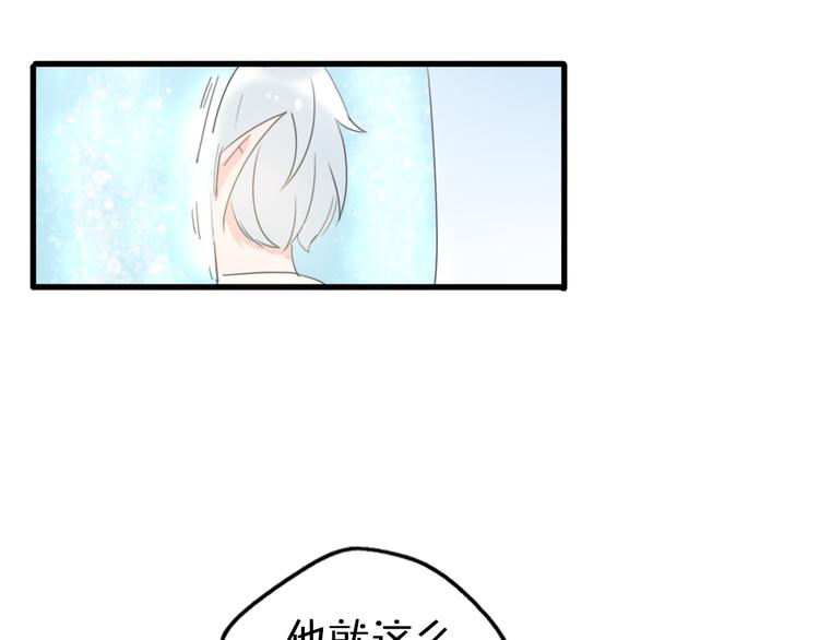 第3话 欢迎来到“小人”国度62