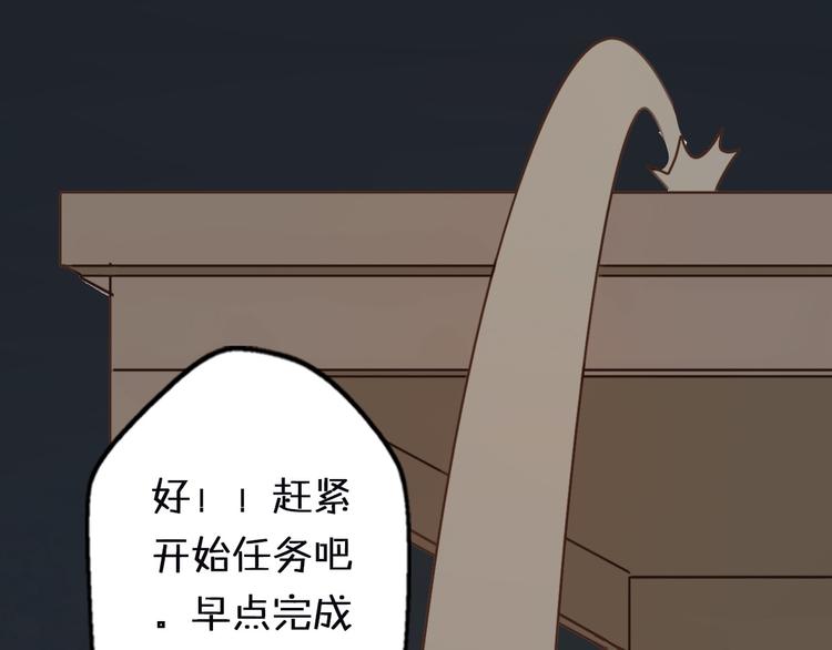 第1话  我被手办绑架了！166