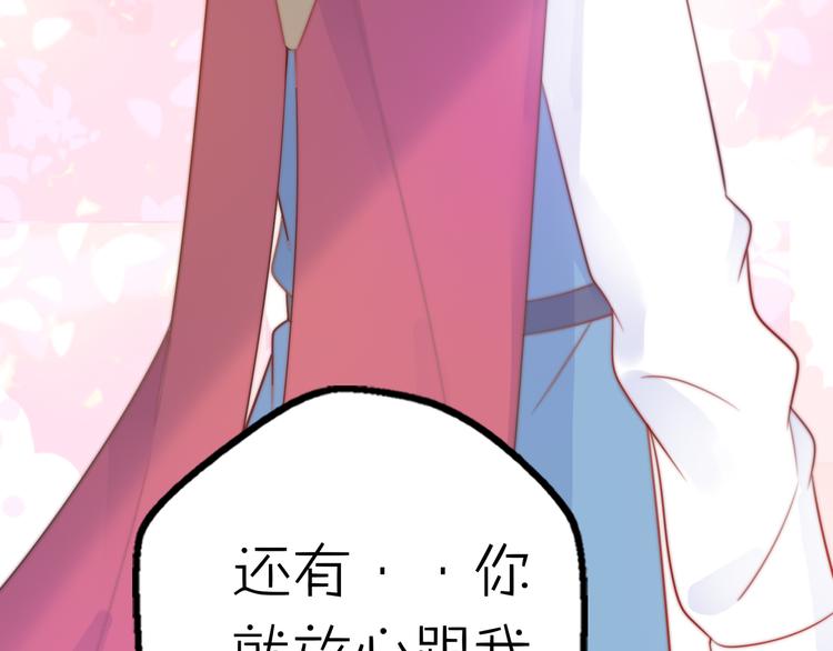 第14话 终于变回人类啦！34