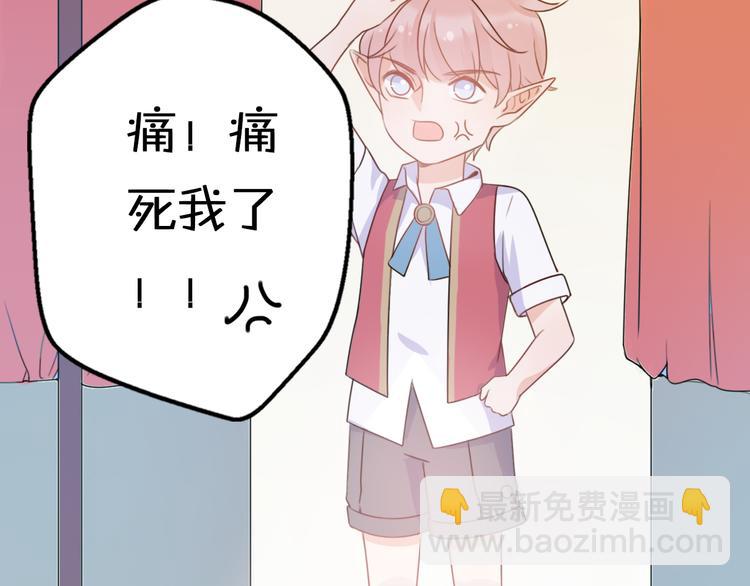 第5话  被当屁垫的小小手办39