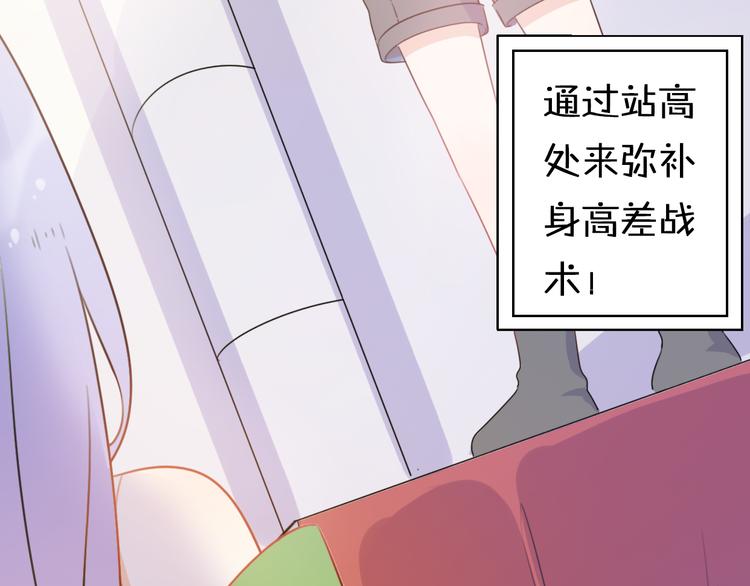 第5话  被当屁垫的小小手办55