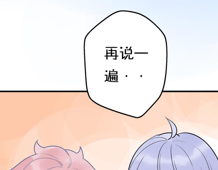 第5话  被当屁垫的小小手办135
