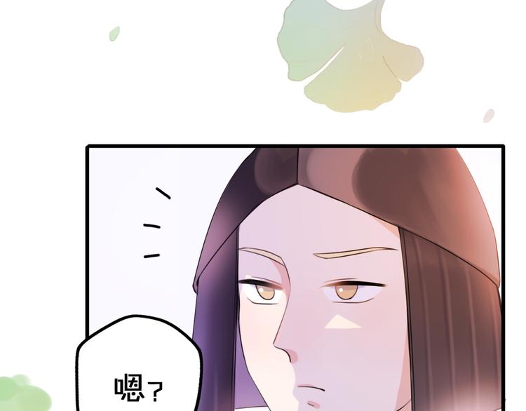 第4话 王子的“闺房”探秘12