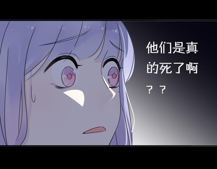第8话 口是心非的别扭王子60