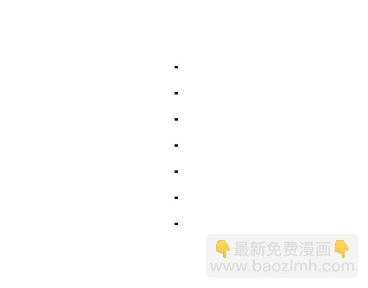 第1话  我被手办绑架了！80