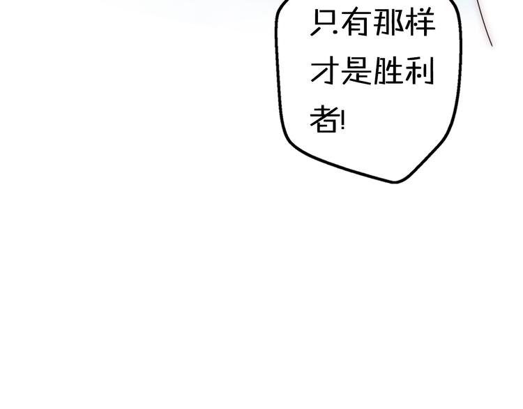第8话 口是心非的别扭王子101