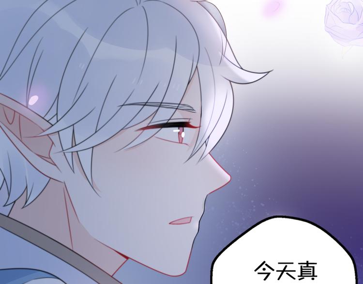 第10话  星夜下的陪伴119