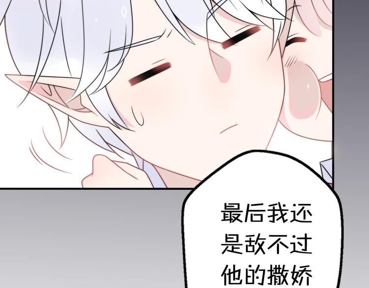 第11话 集市与礼物40