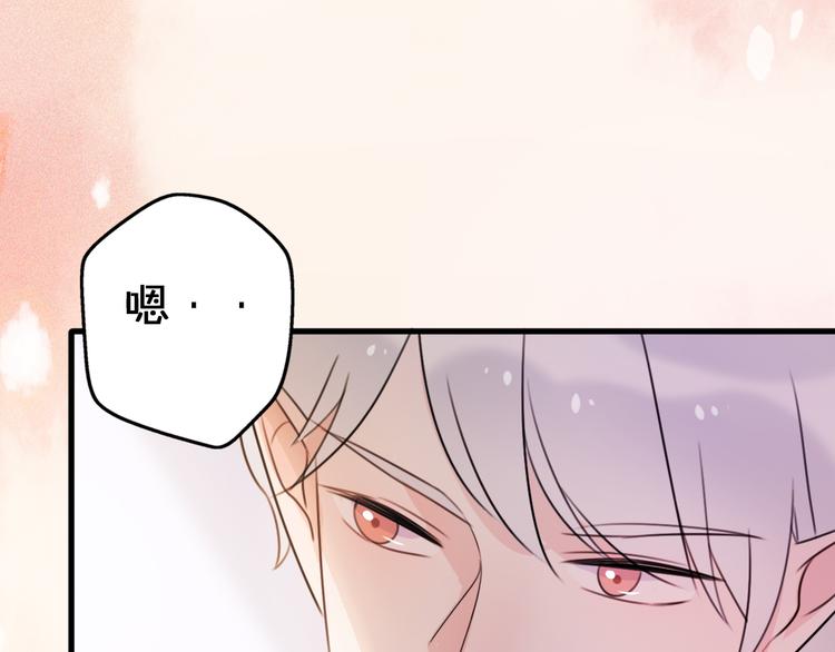 第4话 王子的“闺房”探秘72