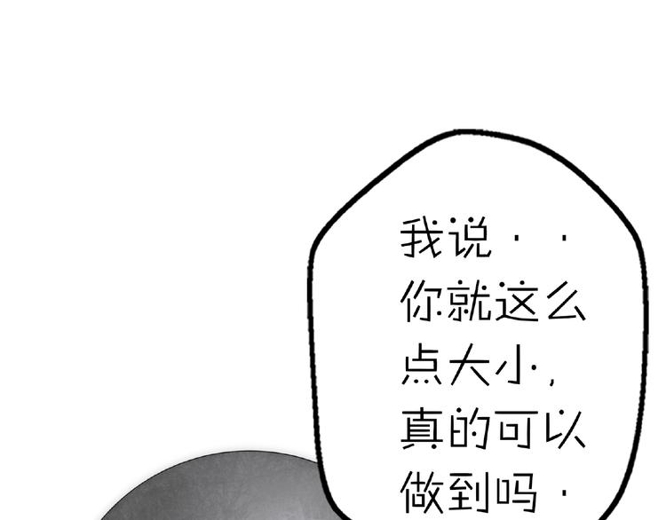 完结篇  开启校园生活！119