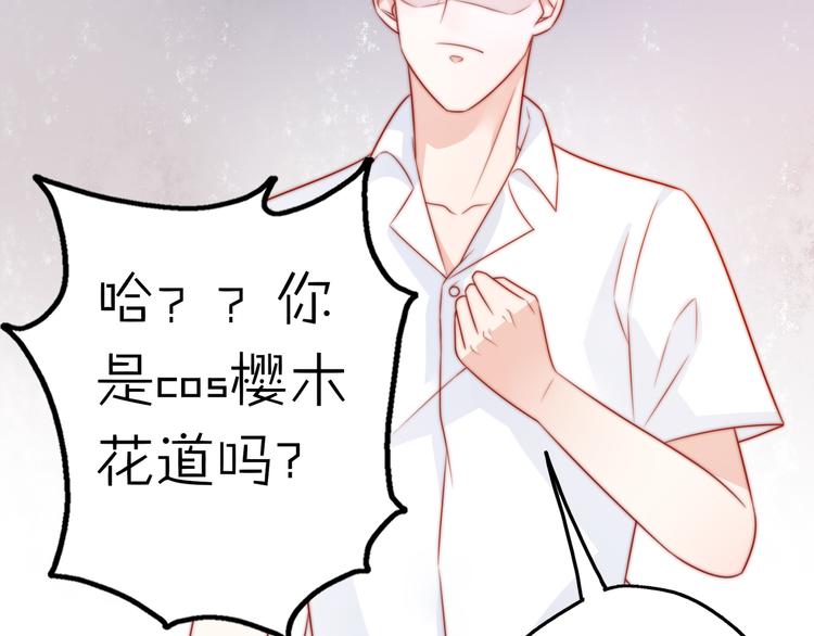 第16话 带着手办王子去上学！94