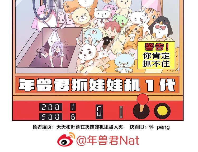 第4话 王子的“闺房”探秘1
