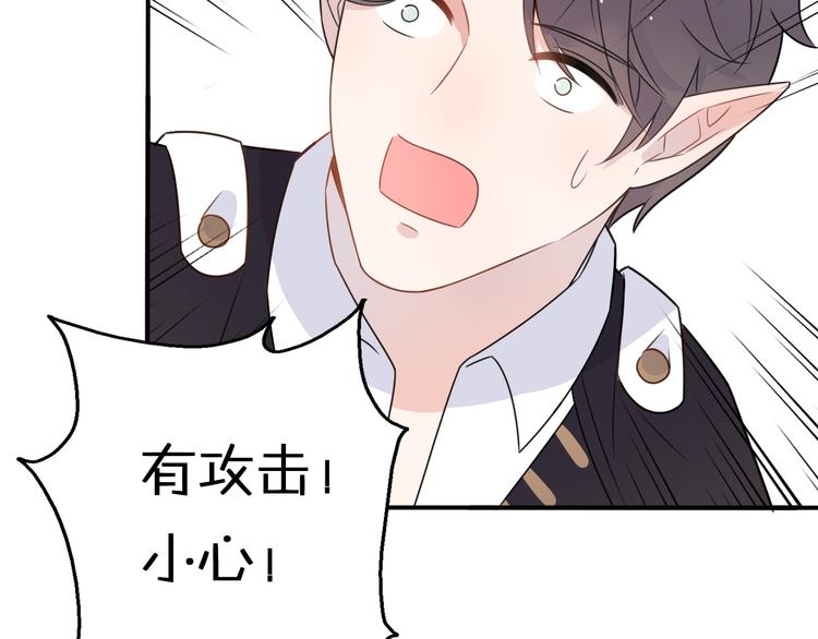第8话 口是心非的别扭王子26