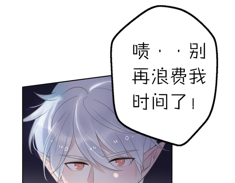 第13话 跟我走！73