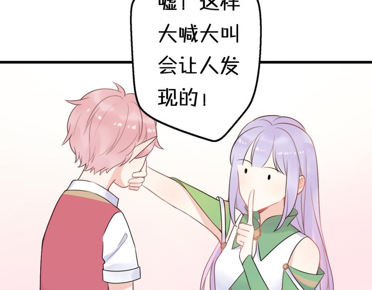 第5话  被当屁垫的小小手办75