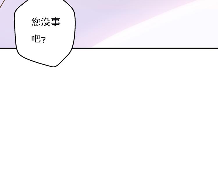 第1话  我被手办绑架了！49