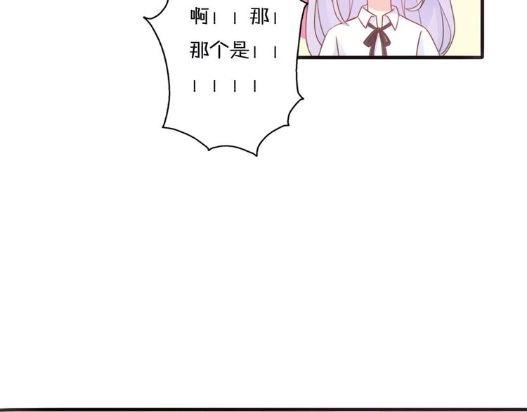 第1话  我被手办绑架了！128
