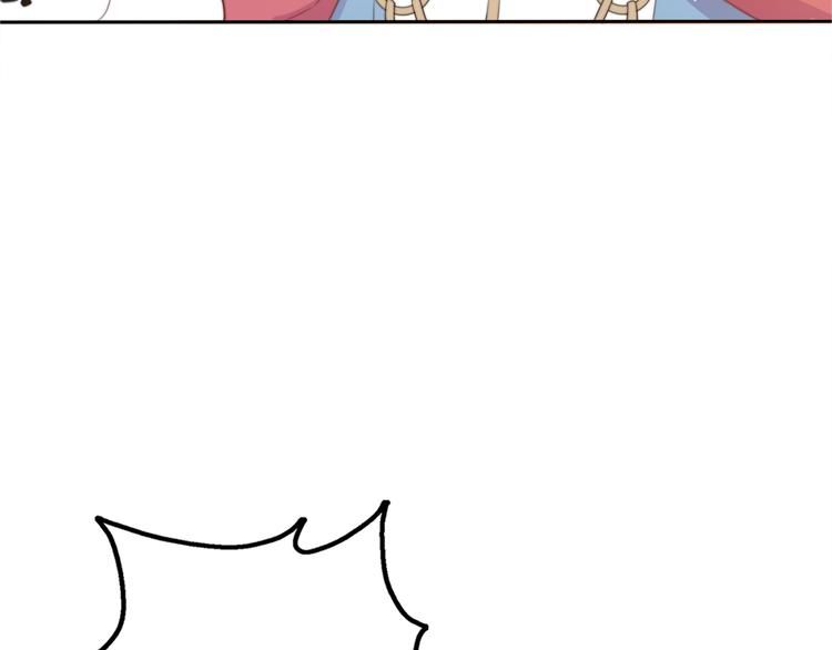 第15话 你敢把我当换装娃娃！17