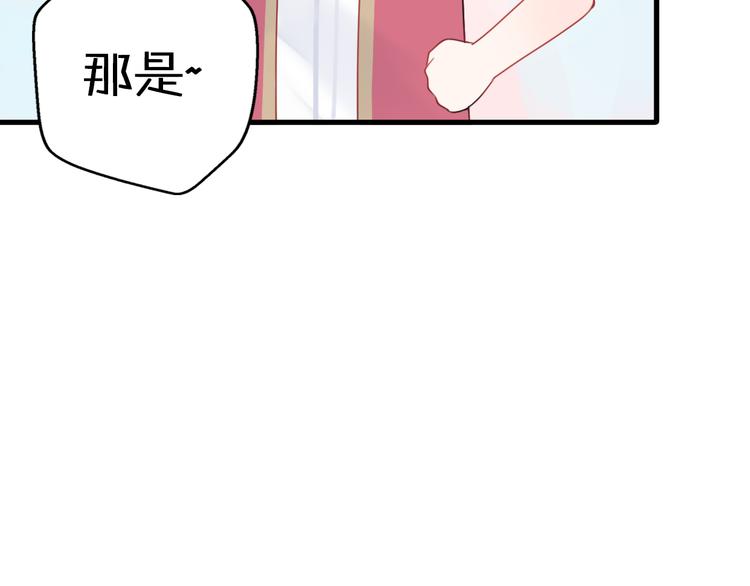 第5话  被当屁垫的小小手办112
