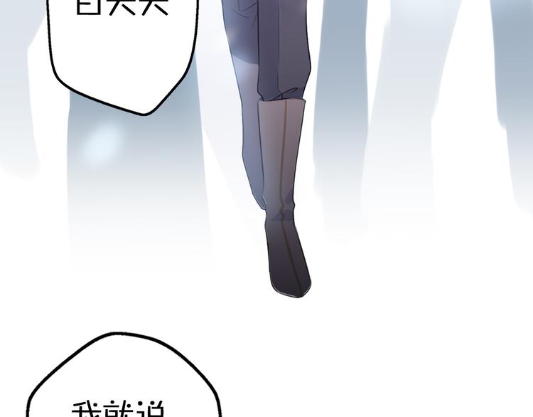 第8话 口是心非的别扭王子126