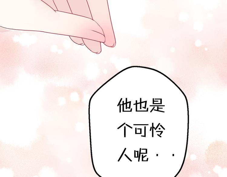 第7话  与王子坐着松鼠去冒险102