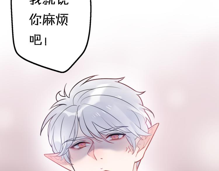 第8话 口是心非的别扭王子127