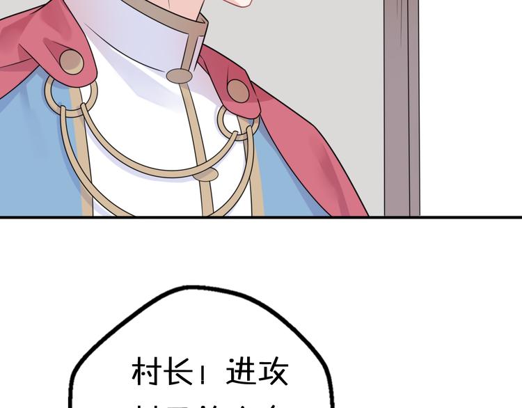 第9话 别扭王子英雄救美102