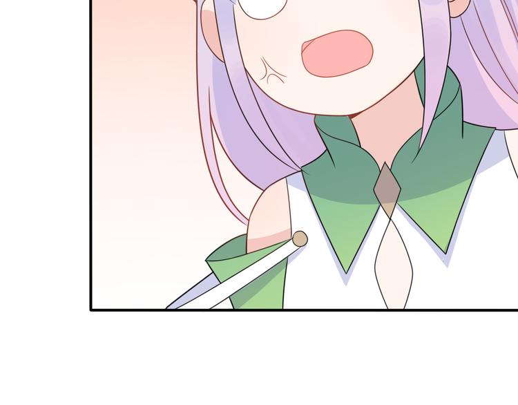 第6话  手办王子的另一面？50