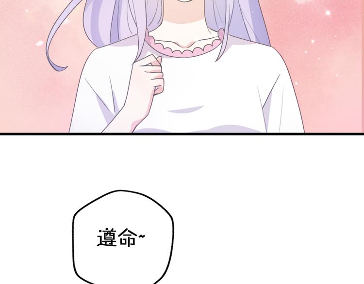 第3话 欢迎来到“小人”国度50