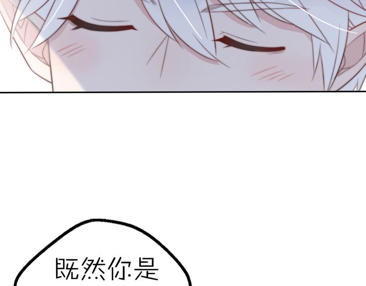 第14话 终于变回人类啦！31