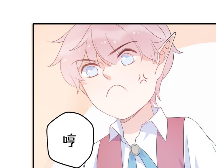 第5话  被当屁垫的小小手办57